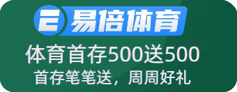 EMC易倍体育