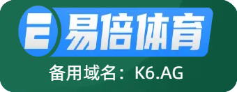 皇冠体育